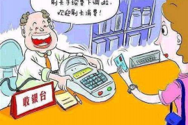 镇远镇远的要账公司在催收过程中的策略和技巧有哪些？